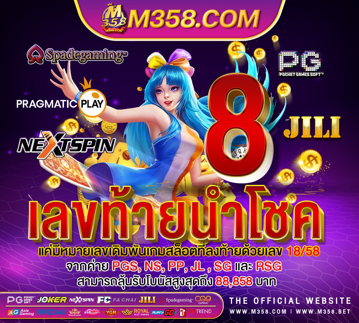 bwin เครดิต ฟรี